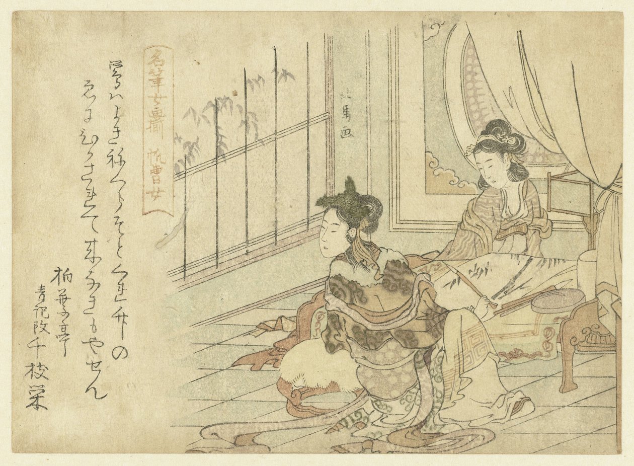 A Lady Making a Painting of Bamboo by Teisai Hokuba (workshop of)