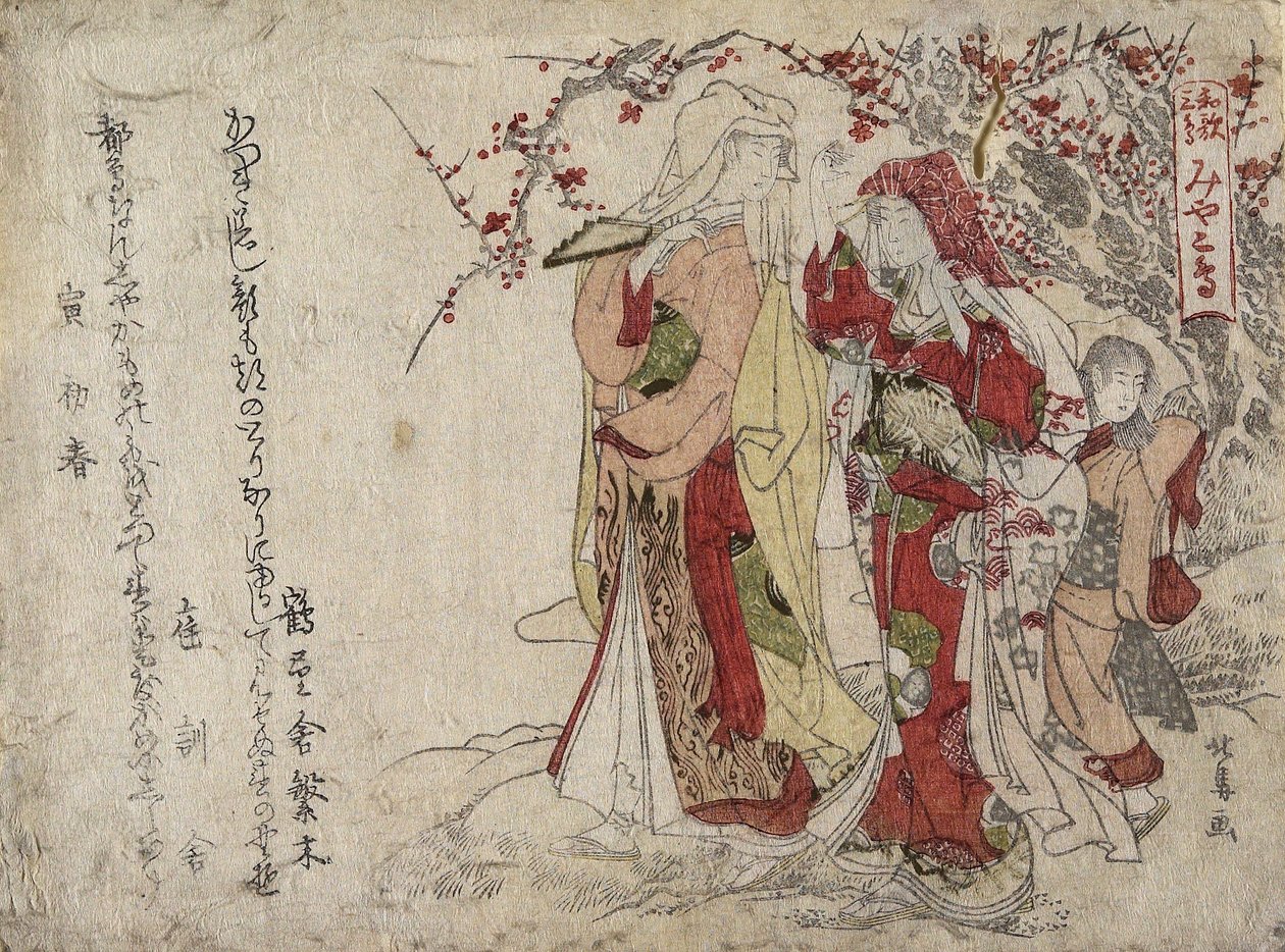 Gulls, 1794 or 1806 by Teisai Hokuba