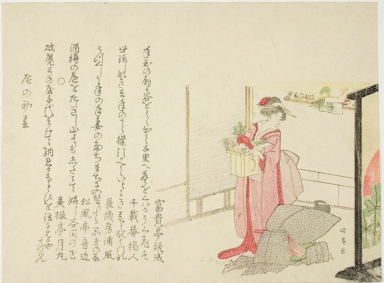 Man and Woman at a Household Shrine, for the New Year of Dragon by Teisai Hokuba