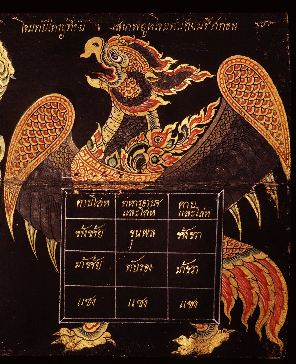 Leaf of a Manuscript on Thai Military Art Depicting the Image of a Garuda, 1815 by Thai School