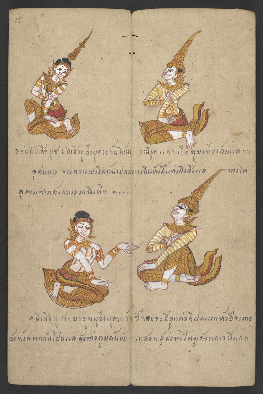 Animals from the Zodiac, from Phrommachat by Thai School