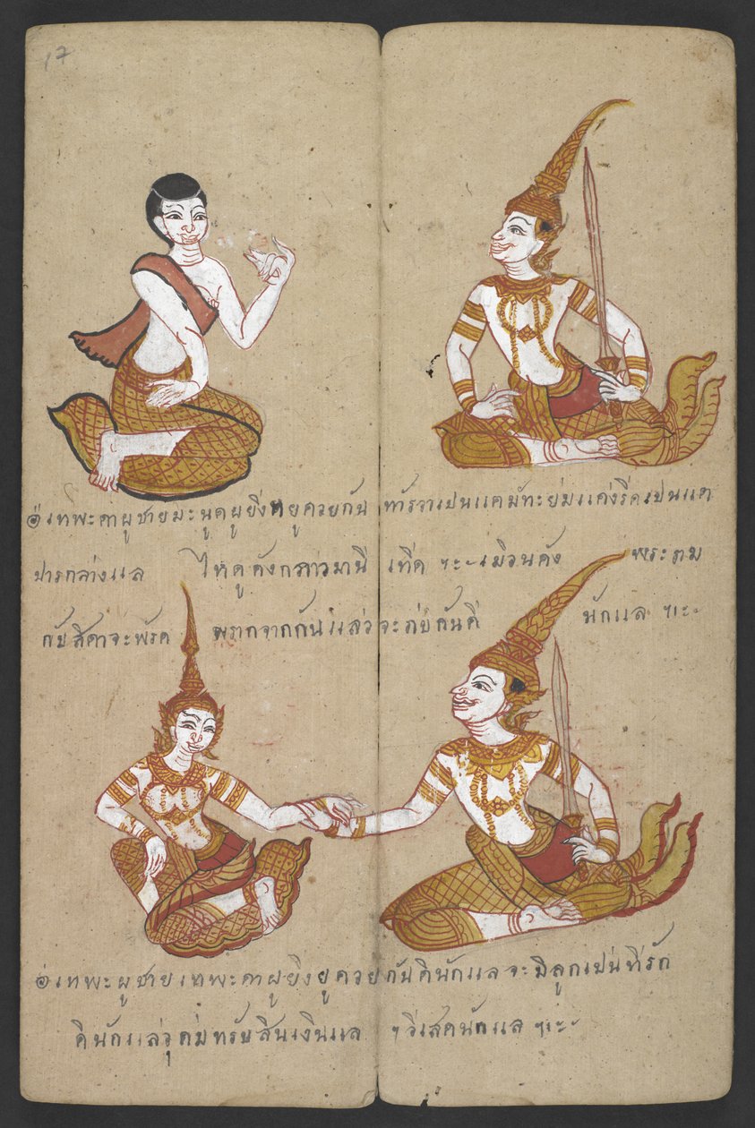 Lucky and Unlucky Combinations of Couples, from Phrommachat by Thai School