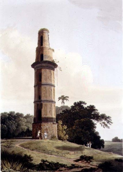 A Minar at Gour, plate XXIII by Thomas und William Daniell