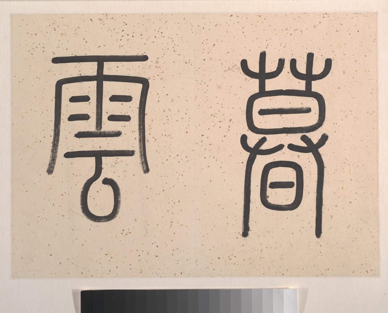 Landscape, dated 1827 by Tinglu Cheng