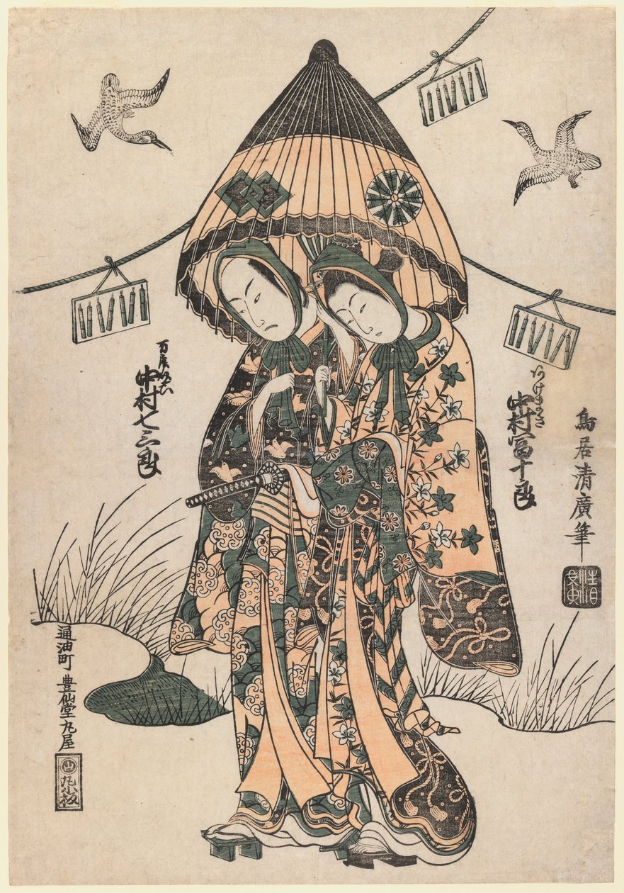 Flower-like Lovers under a Partially Closed Umbrella by Torii Kiyohiro