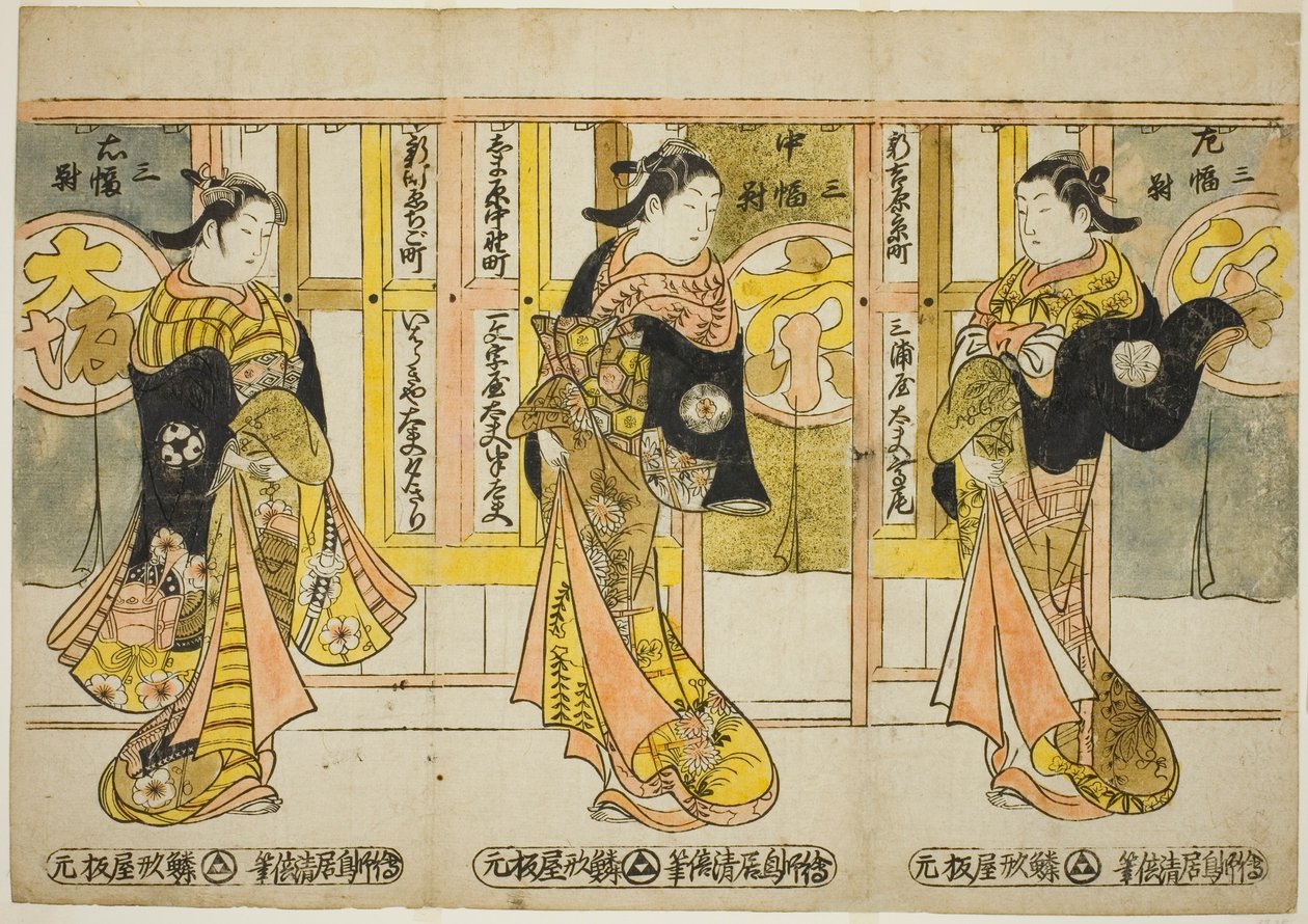 High-Ranking Courtesans of the Three Capitals - A Set of Three by Torii Kiyomasu II