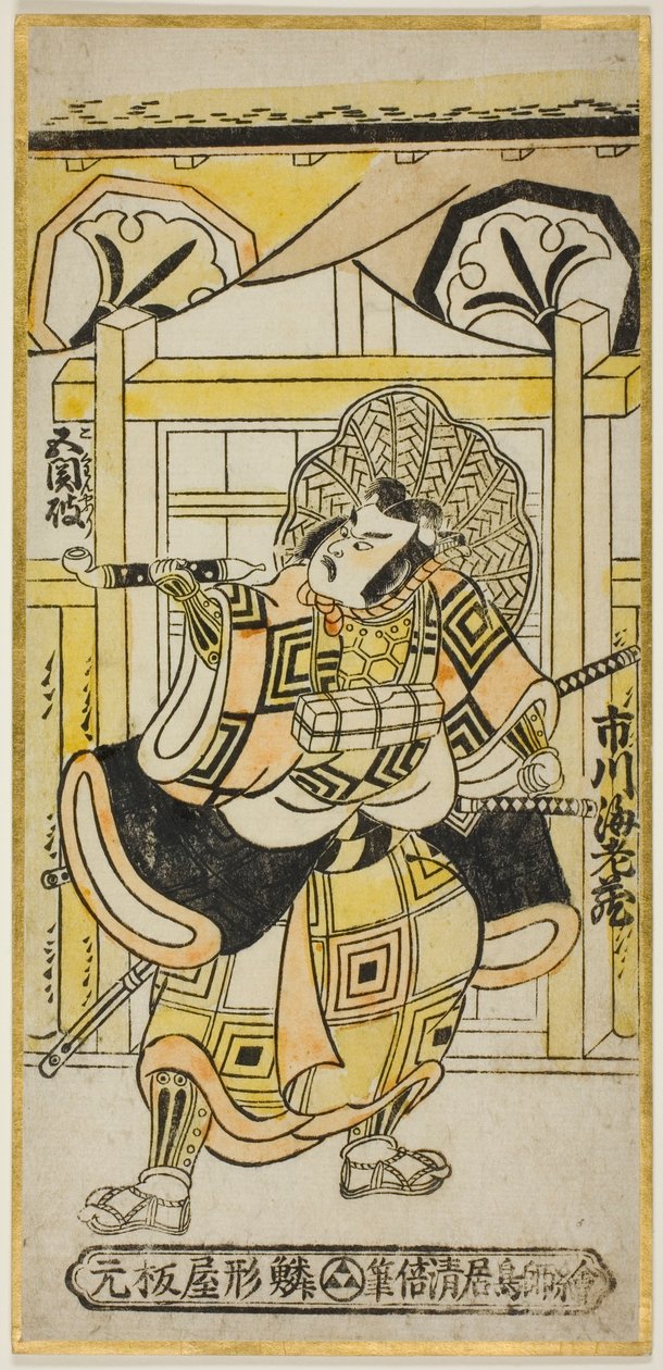 The Actor Ichikawa Ebizo II as Shinozuka Goro in the Play "Funayosooi Mitsugi Taiheiki," Performed at the Nakamura Theater in the Eleventh Month, 1743 by Torii Kiyomasu II