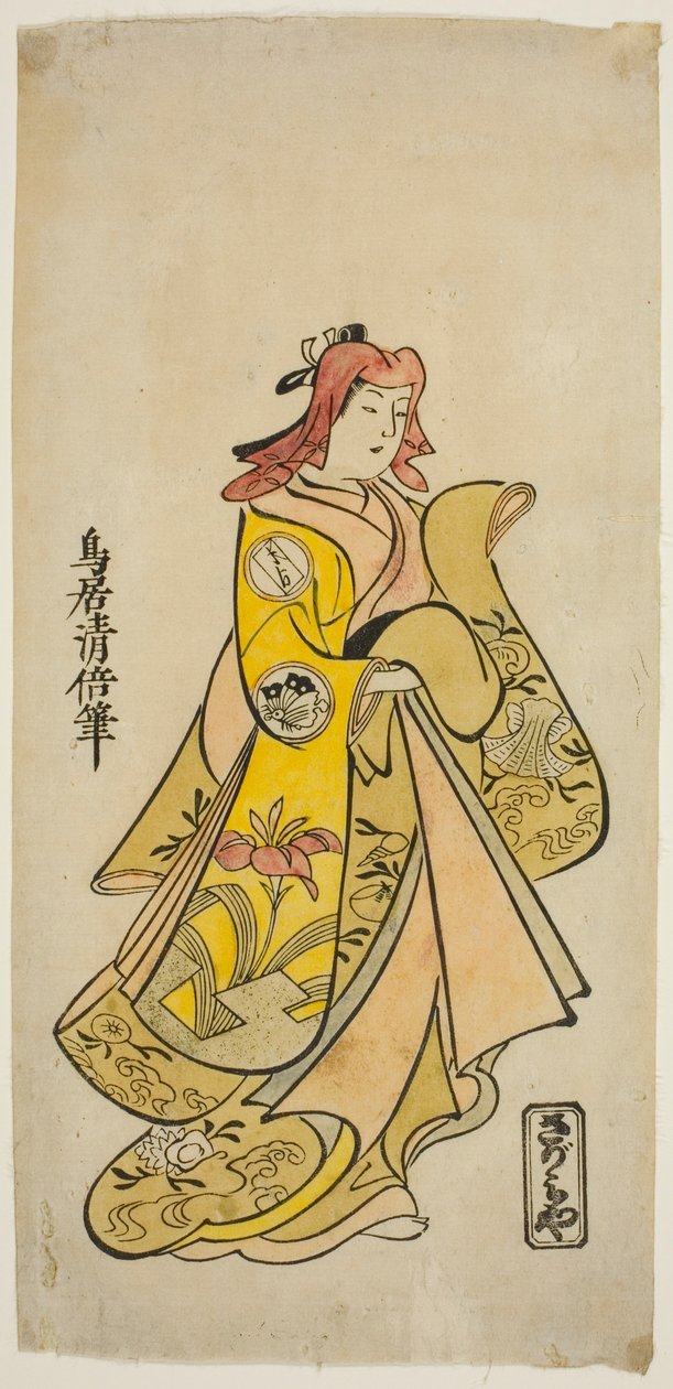 The Actor Sanjo Kantaro II as Oshichi in the play 