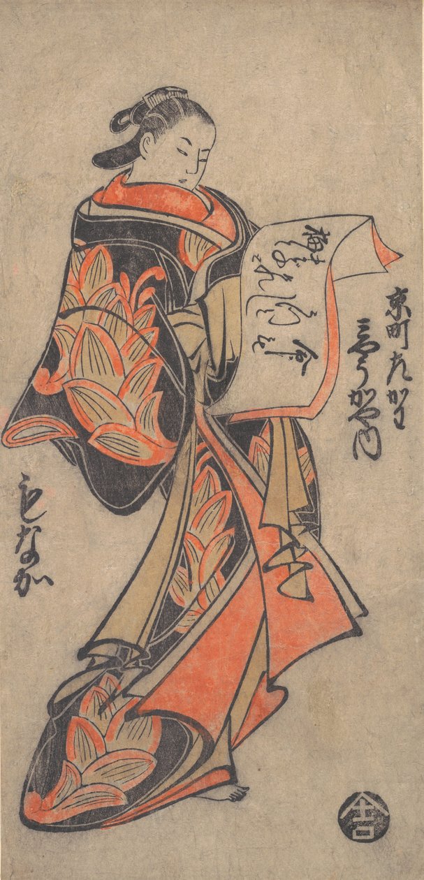 Courtesan from the Myogaya House by Torii Kiyomasu I