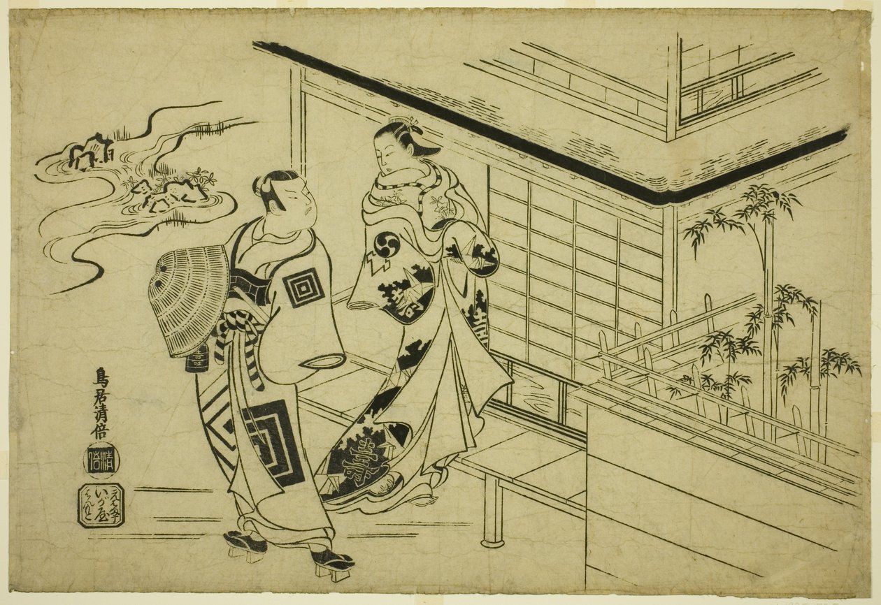 The Actors Nakamura Takesaburo I as Kewaizaka no Shosho and Ichikawa Danjuro II as Soga no Goro in the play 