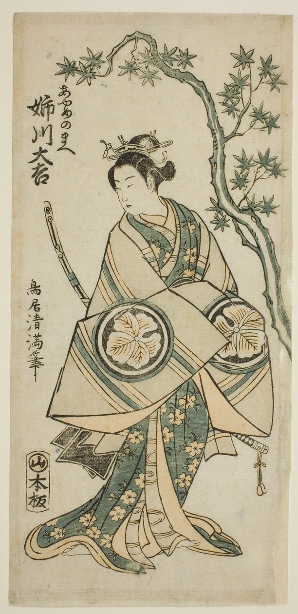 The Actor Anegawa Daikichi as Ayame no Mae in the play "Miyo no Hana Yunzei Kagami," performed at the Morita Theater in November 1760 by Torii Kiyomitsu I