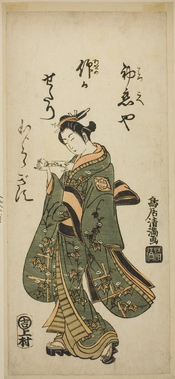 The Actor Nakamura Matsue as Oshichi in the play "Fujibumi Sakae Soga," performed at the Ichimura Theater in 1763 by Torii Kiyomitsu I
