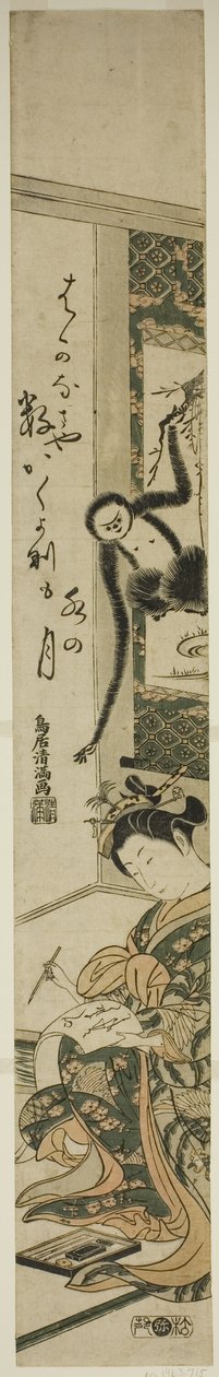 Young Woman and Gibbon by Torii Kiyomitsu I