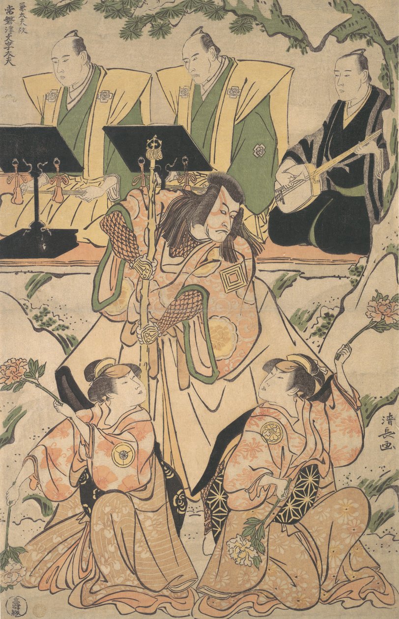 Actors in a Shosa Combination of Acting and Dancing Performance by Torii Kiyonaga