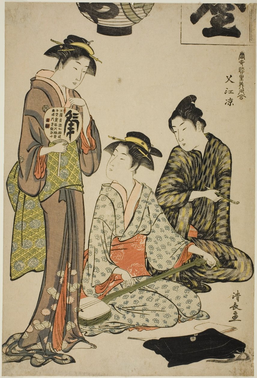 Cooling off at Nakasu, from the series 