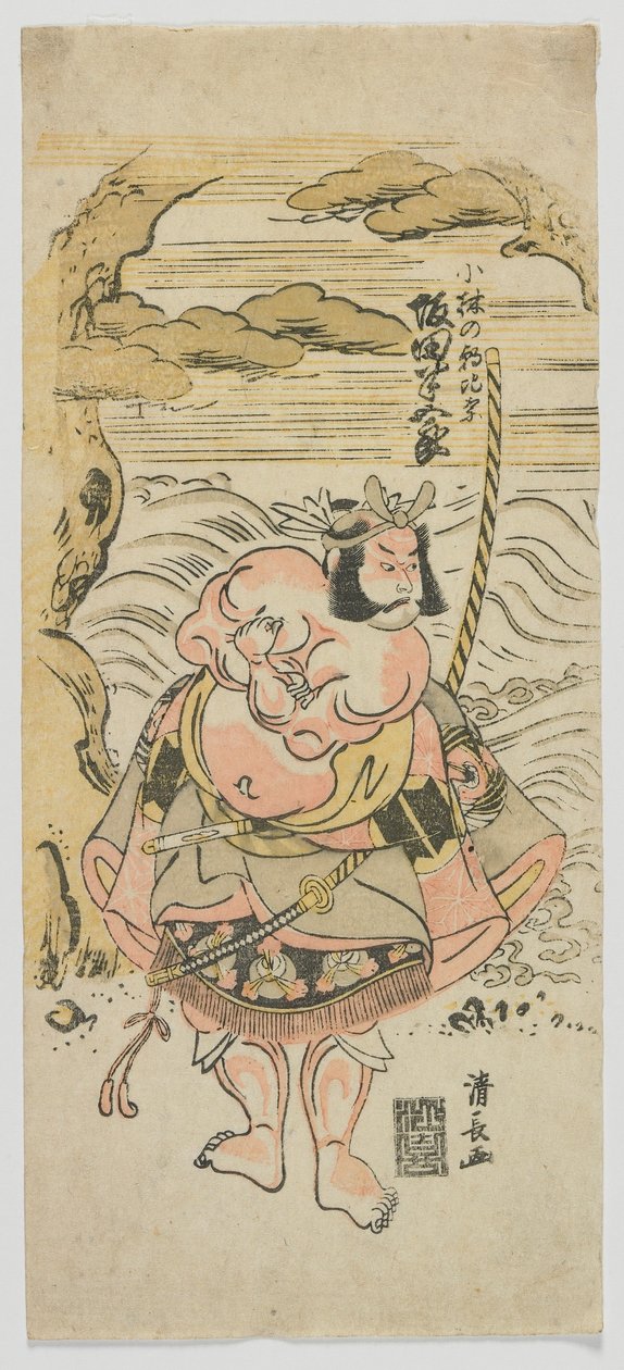 The Actor Sakata Hangoro II as Kobayashi no Asahina, Edo Period, 1775 by Torii Kiyonaga