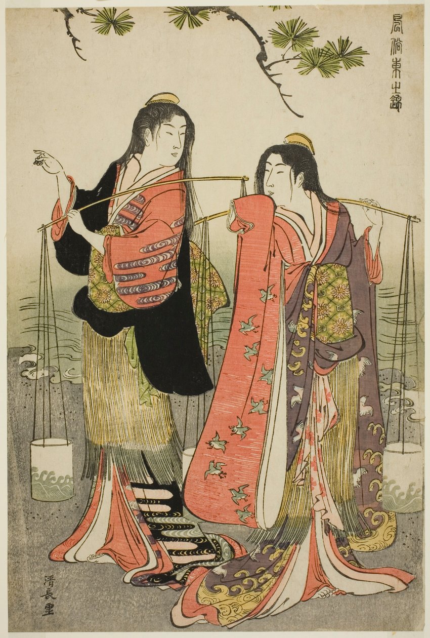 The Brine Maidens of Suma, from the Series 