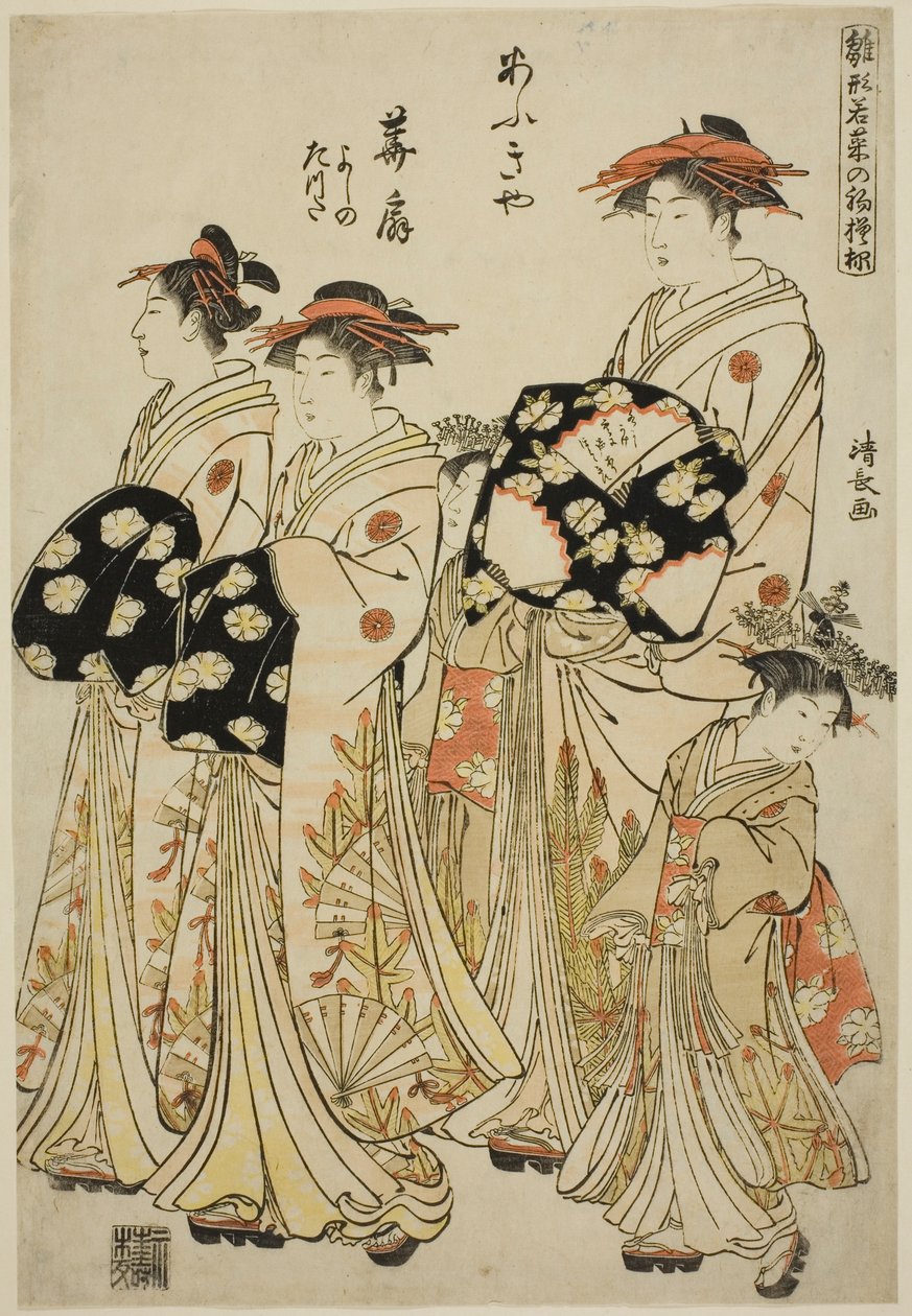 The Courtesan Hanaogi of the Ogiya with Her Attendants Yoshino and Tatsuta, from the series "Models for Fashion: New Designs as Fresh as Young Leaves (Hinagata wakana no hatsu moyo)" by Torii Kiyonaga