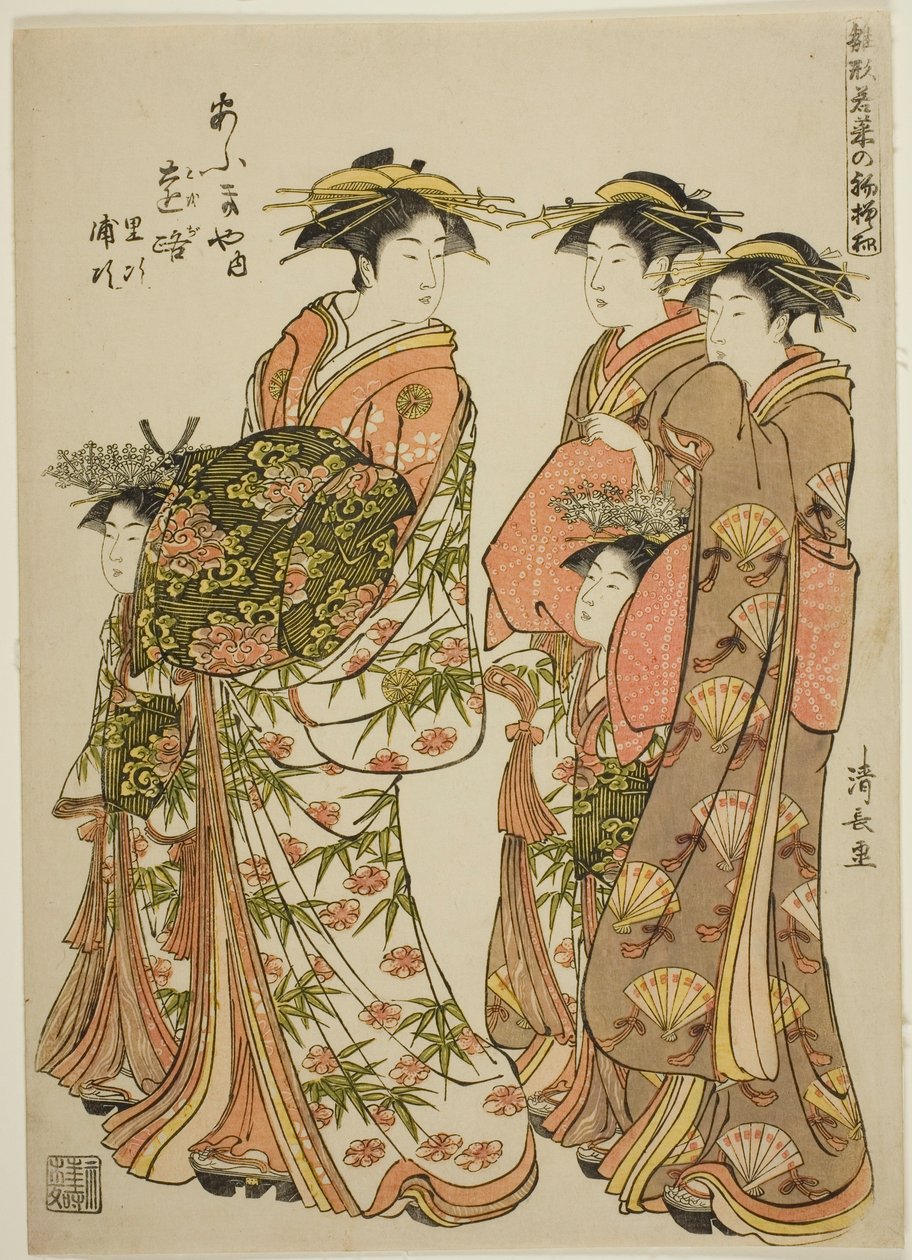 The Courtesan Toji of the Ogiya with Her Attendants Satoji and Uraji, from the series "Models for Fashion: New Designs as Fresh as Young Leaves" by Torii Kiyonaga