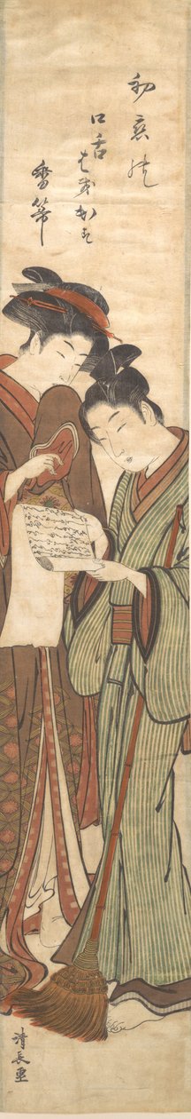 The Idle Broom by Torii Kiyonaga