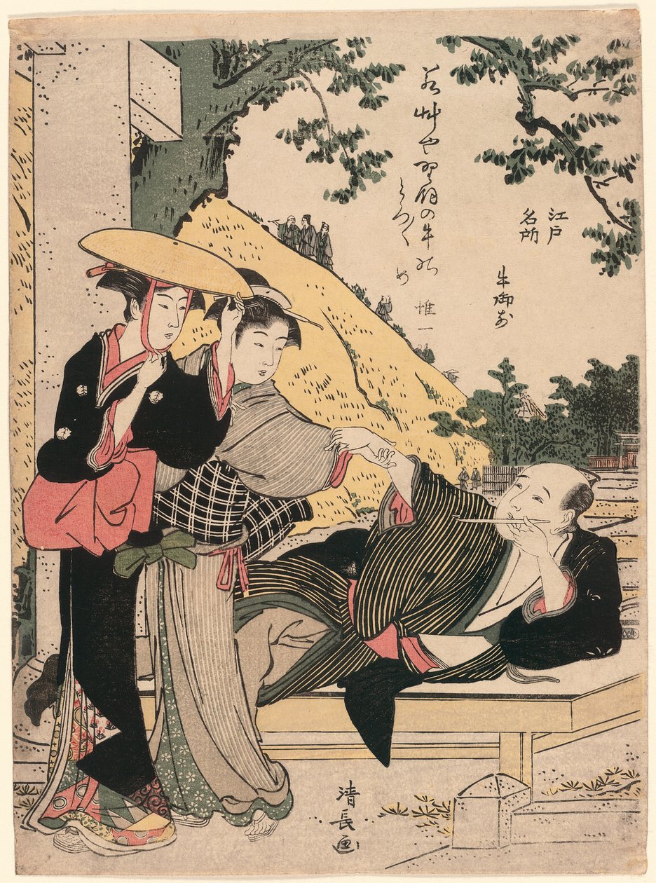 Ushi-no-gozen, from the series Famous Places of Edo by Torii Kiyonaga