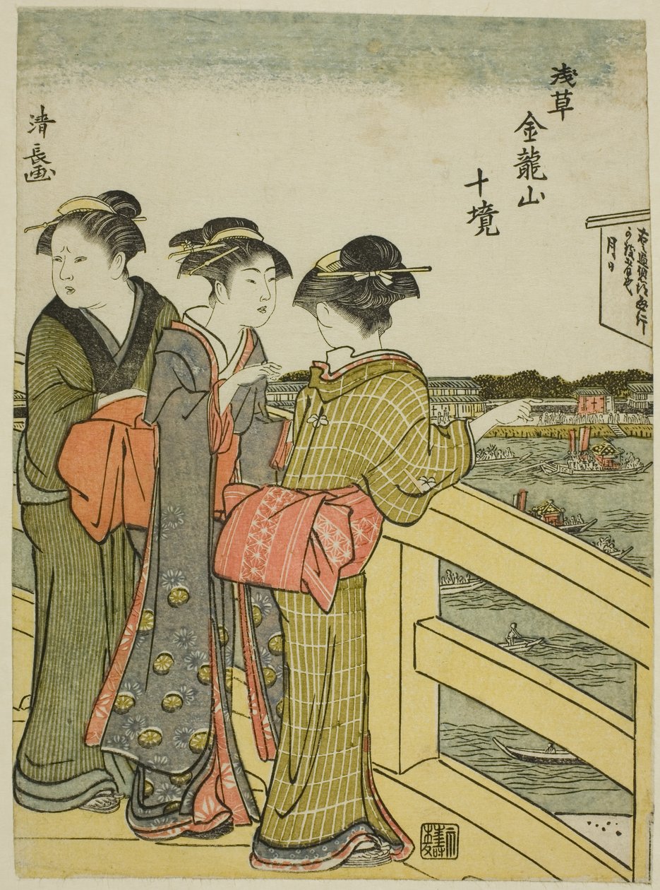 View from Azuma Bridge, from the series 