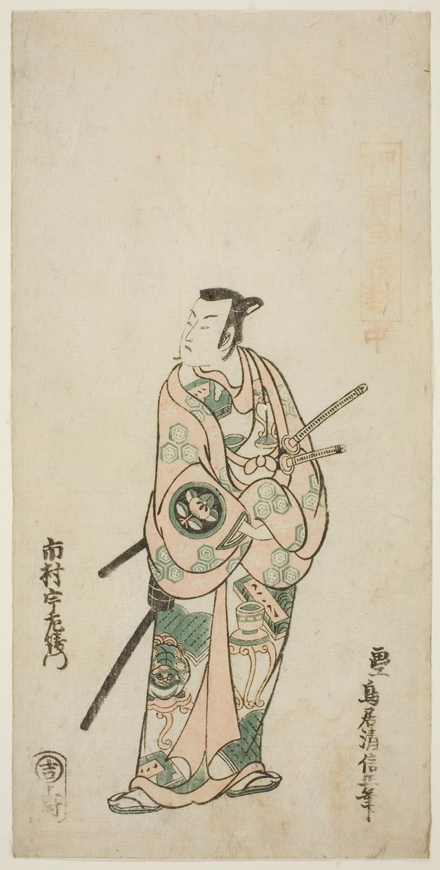 The Actor Ichimura Uzaemon VIII by Torii Kiyonobu II