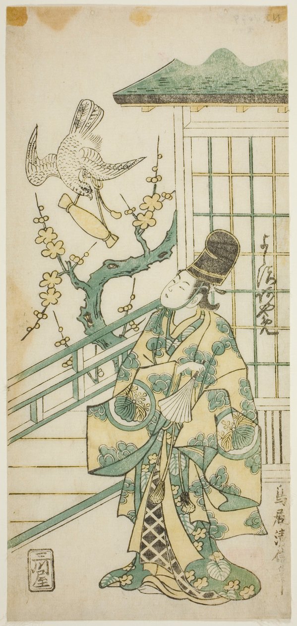 The Actor Yoshizawa Ayame II as Hotoke Gozen in the Play 