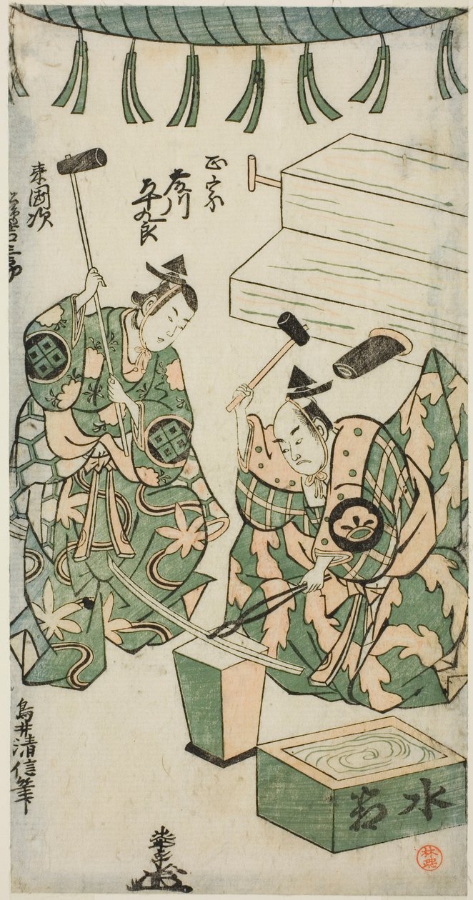 The Actors Fujikawa Heikuro as Masamune and Matsushima Kichisaburo as Rai Kunitsugu in the play 