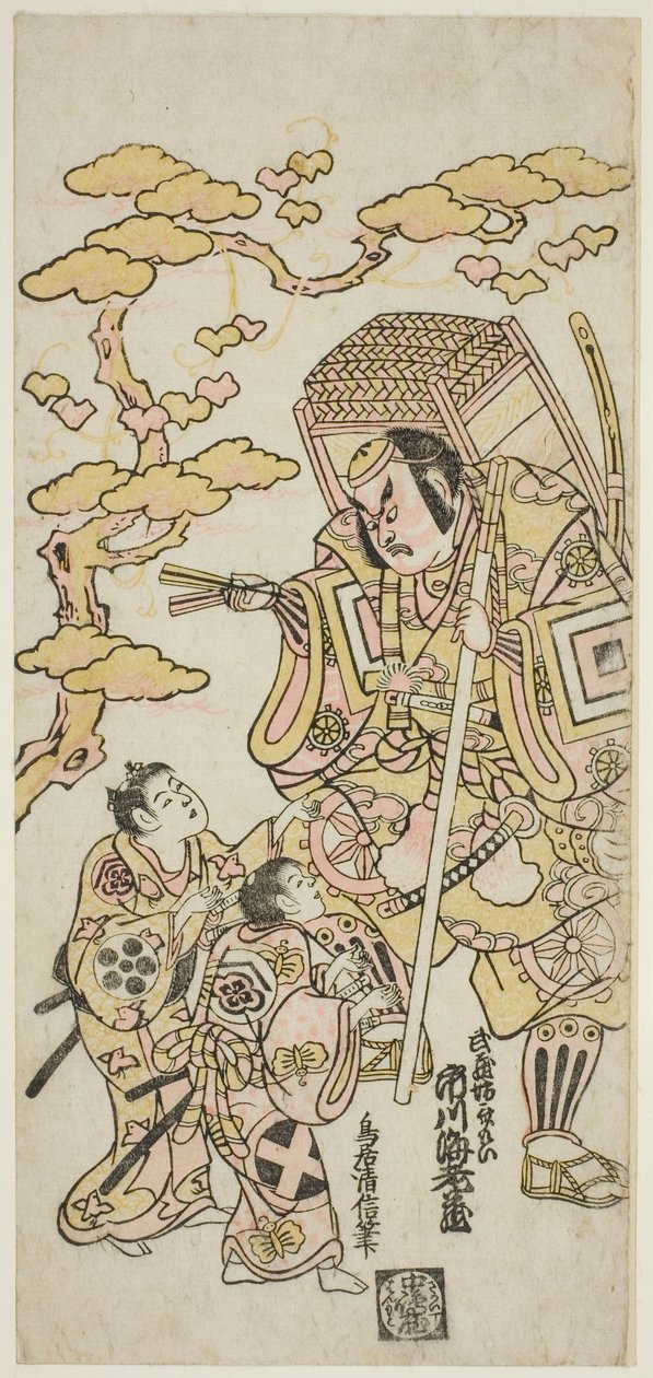The Actors Ichikawa Ebizo II as Musashibo Benkei, Sakata Shintaro as Soga no Goro, and Takigawa Kinya as Soga no Juro in the play 