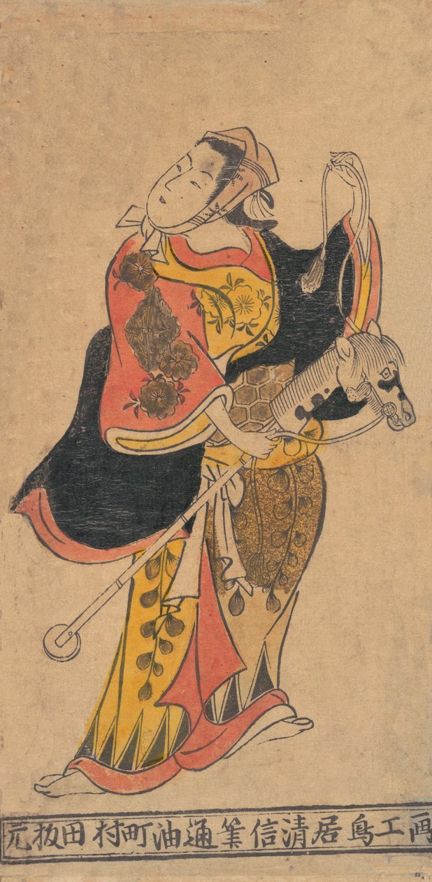 Actor as Woman with Hobby-horse in Unidentified Role by Torii Kiyonobu I