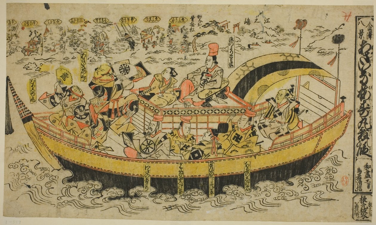Eight Scenes of Kanazawa: The Dance of Asahina and Umejumaru by Torii Kiyonobu I