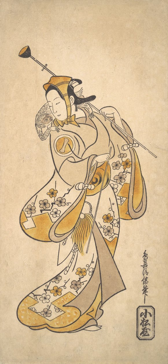 Ichikawa Monnosuke as a Sarumawashi or Monkey Showman by Torii Kiyonobu I
