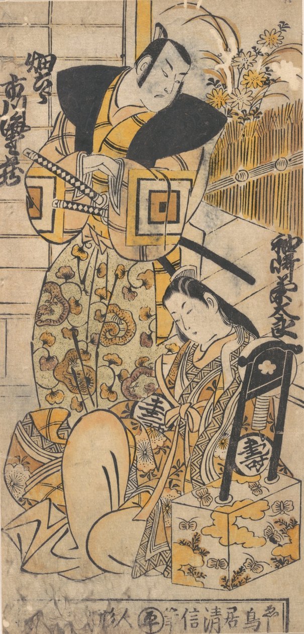 The Actor, Ichikawa Danjuro I, 1660-1704 as a Woman in Unidentified Role by Torii Kiyonobu I