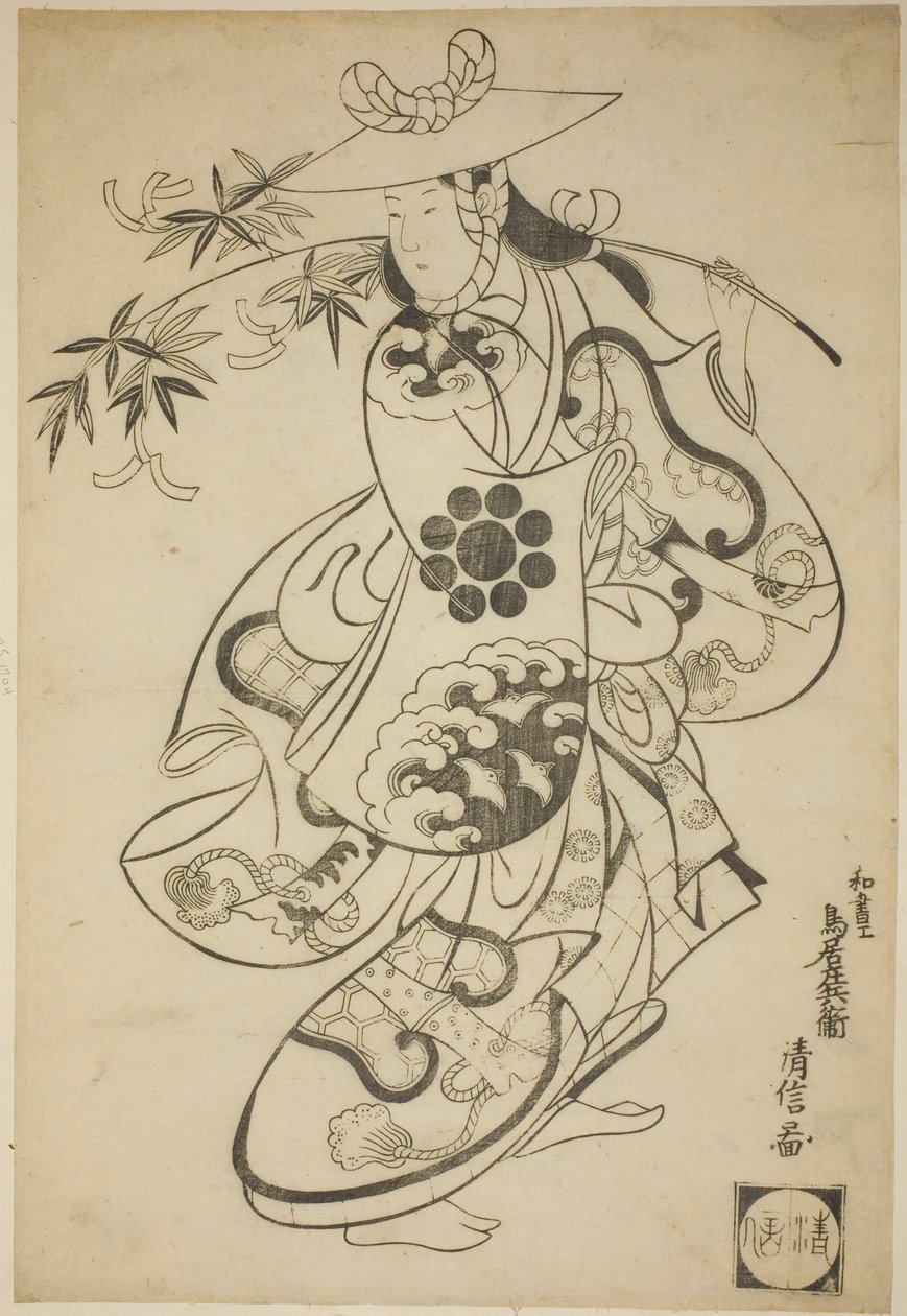 The Actor Sawamura Kodenji I as Tsuyu no Mae in the Play 