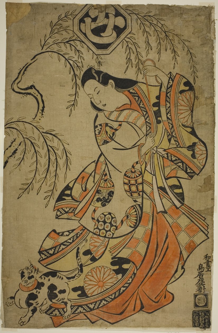 The Actor Uemura Kichisaburo as the Third Princess in the play Wakoku Gosuiden, performed at the Morita Theater in the third month by Torii Kiyonobu I
