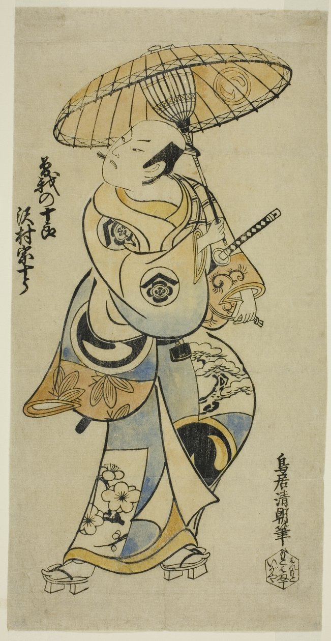The Actor Sawamura Sojuro I as Soga no Juro in the play 