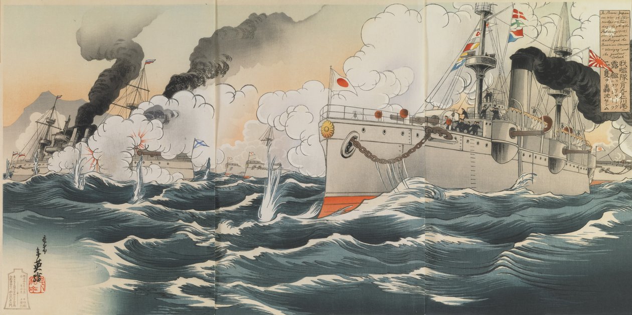 Big Victory: Our Fleet Sank Two Russian Ships, the Varyag and Korietz, on February 9 by Toshihide Migita
