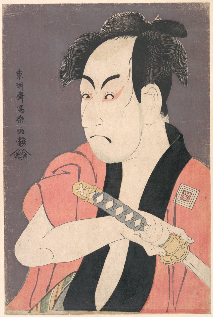 Ichikawa Omezō I in the Role of Yakko Ippei from the Play "Koinyōbō somewake tazuna" by Toshusai Sharaku