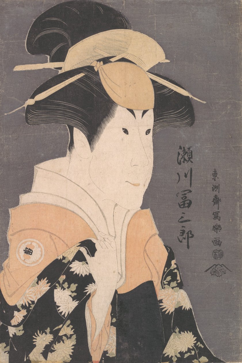 Segawa Tomisaburo II as Yadorigi in the Play Hana Ayame Bunroku Soga by Toshusai Sharaku