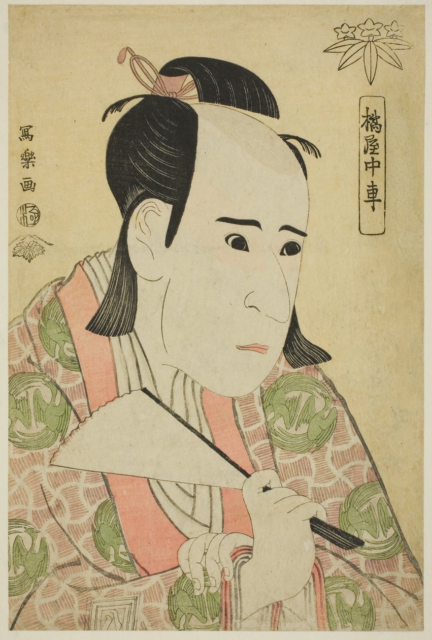 Tachibanaya Chusha by Toshusai Sharaku