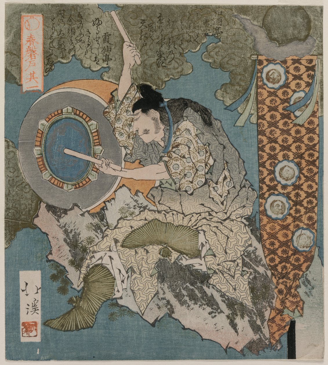 A God Playing a Drum (From the Series The Spring Cave) by Totoya Hokkei