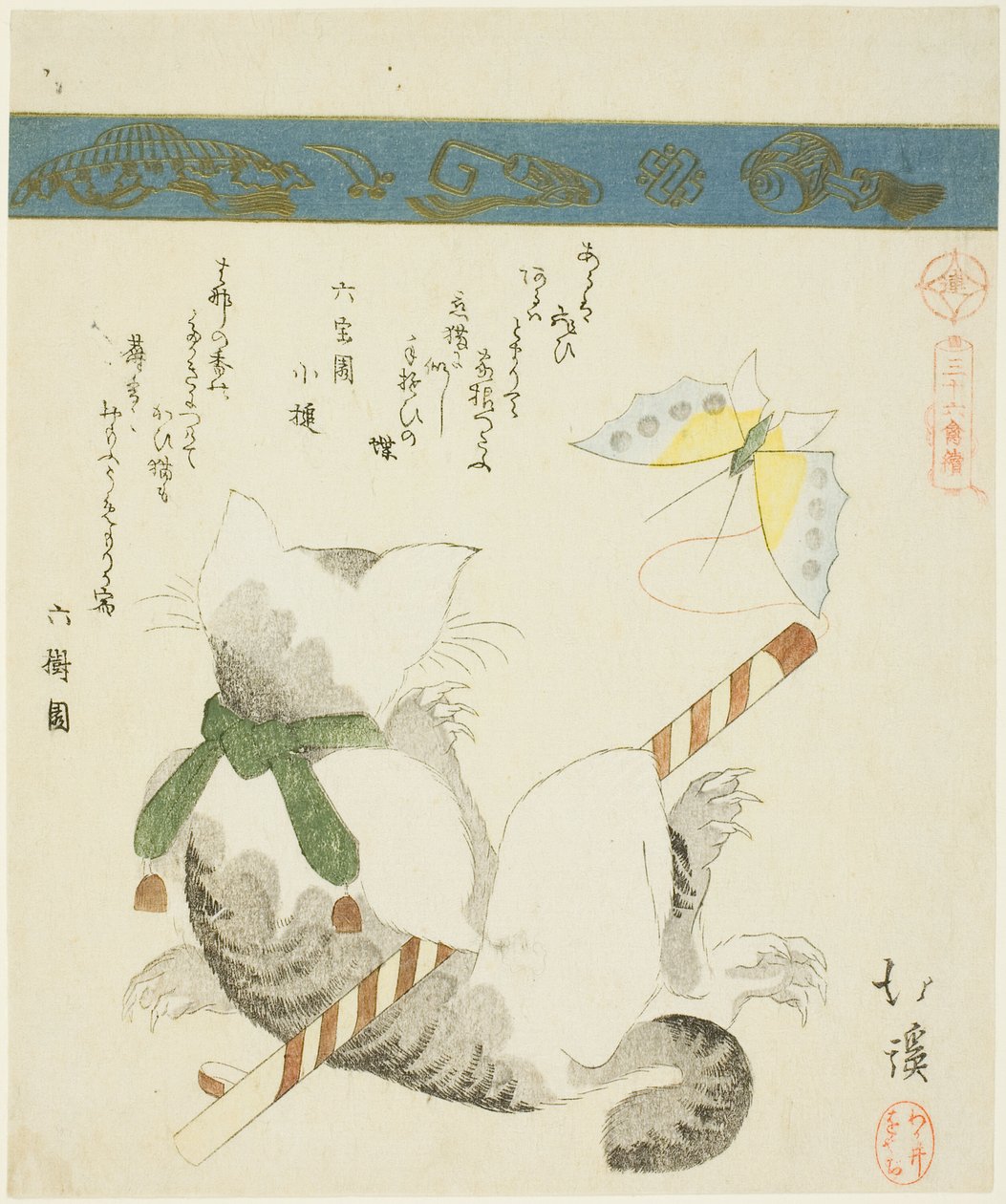 Cat Playing with a Toy Butterfly, from the series "Thirty-six Pictures of Birds" by Totoya Hokkei