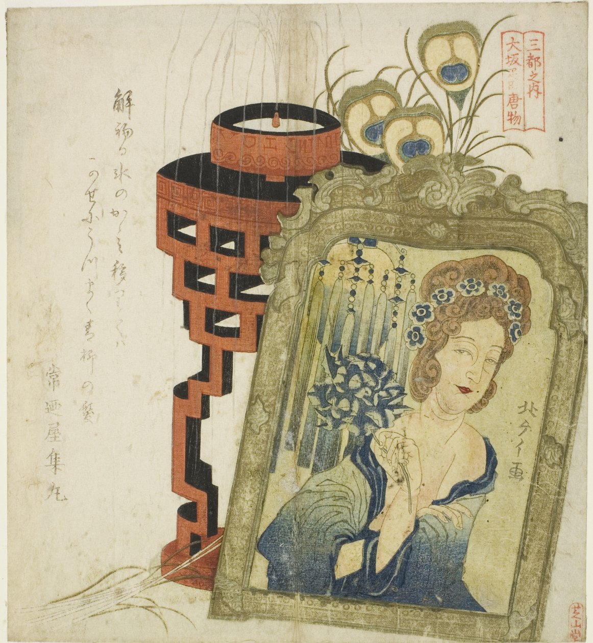 Foreign Goods in Osaka, from the series 