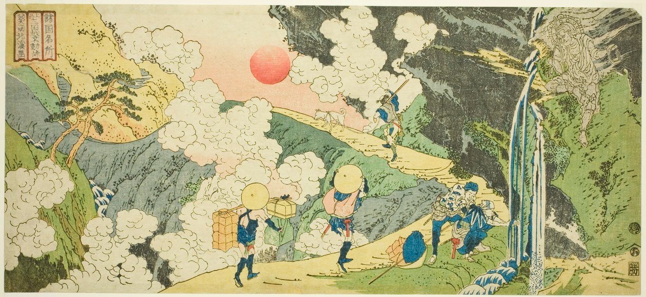 Fudo Pass on the Mikuni Road in Kozuke Province, from the series "Famous Places in the Provinces" by Totoya Hokkei
