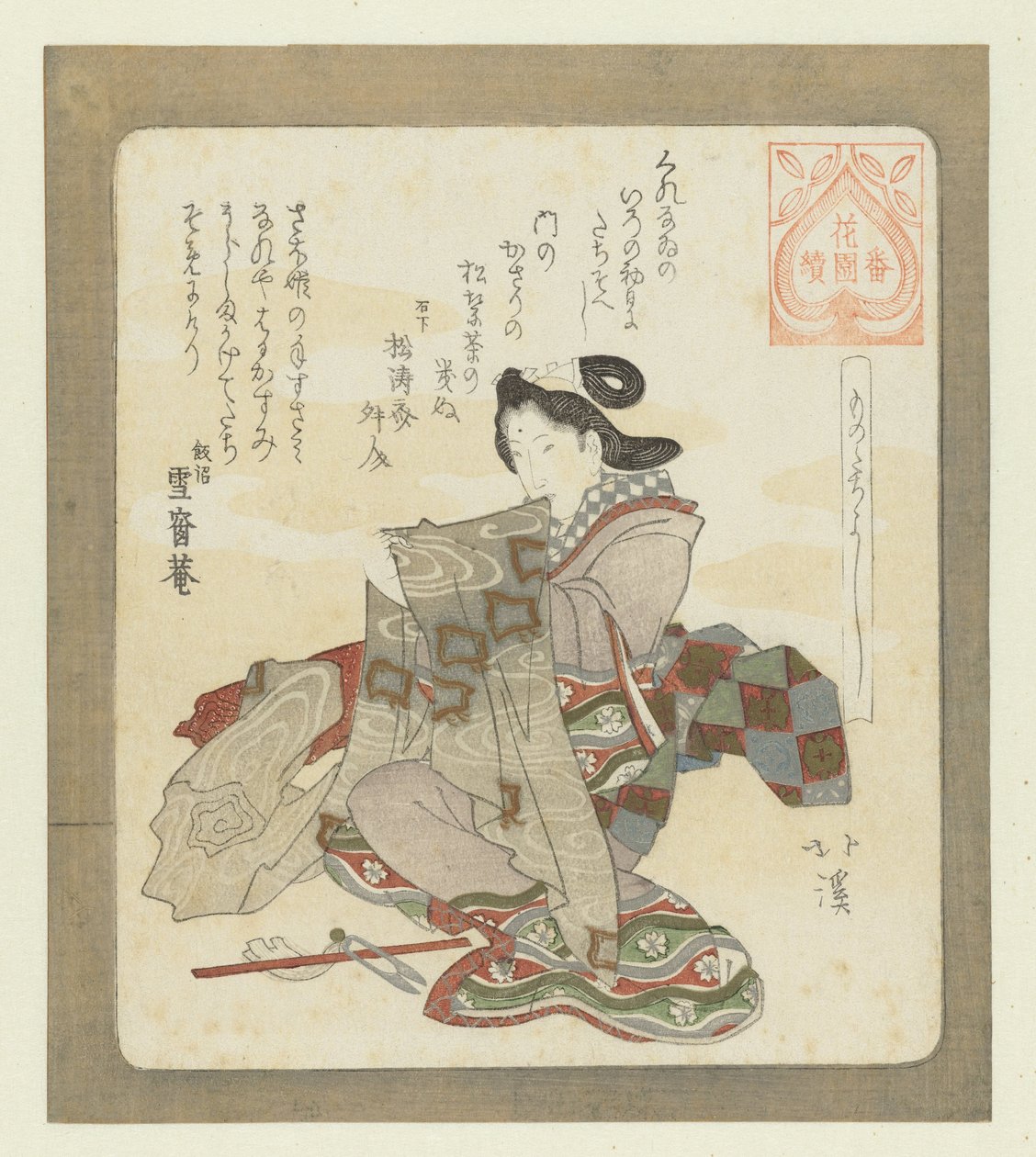It is Good to Make the First Things Yourself by Totoya Hokkei