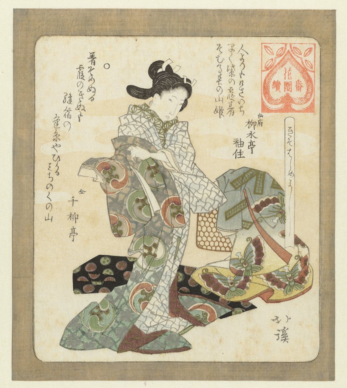 It is Good to Wear New Clothes by Totoya Hokkei