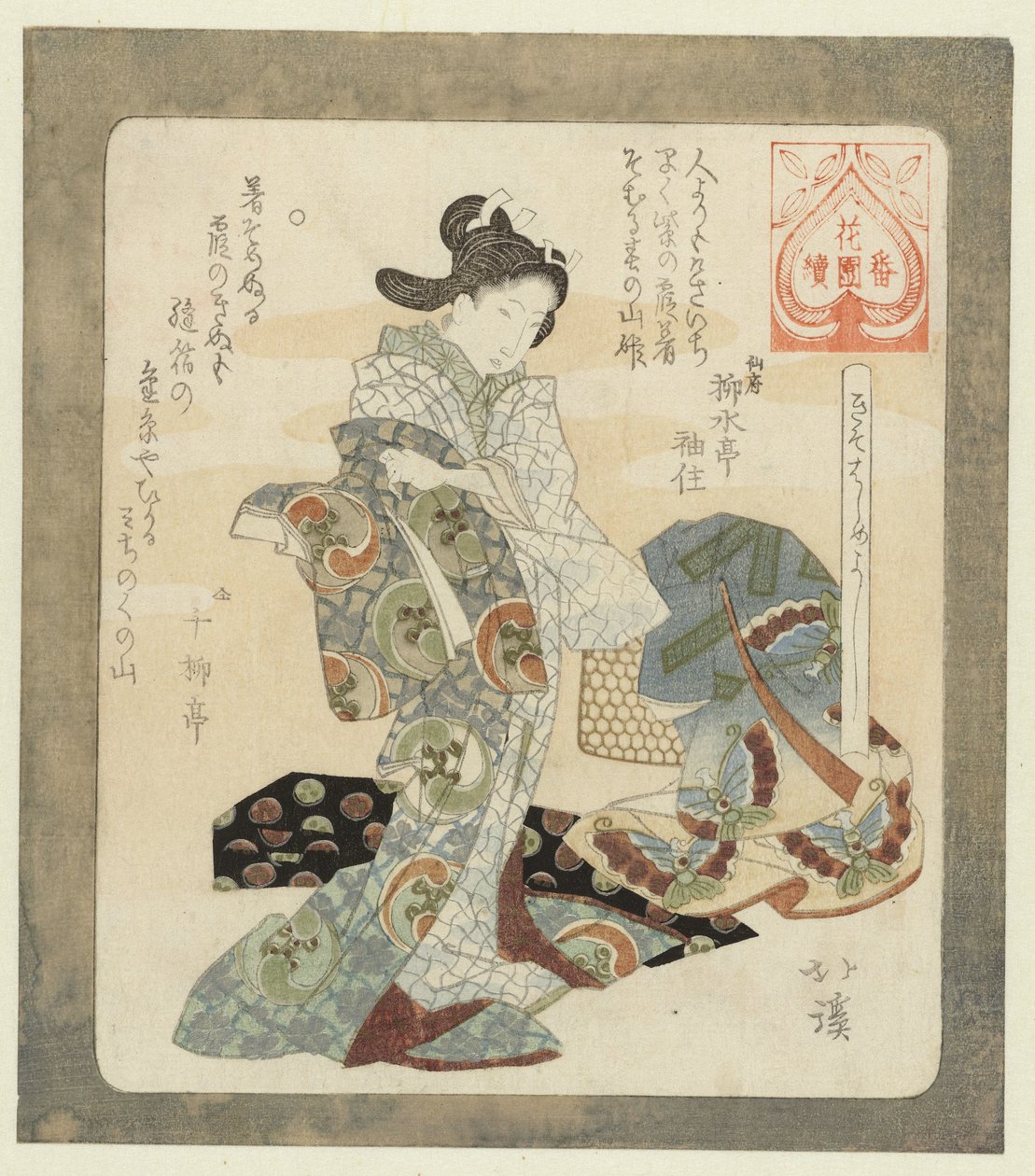 It is Good to Wear New Clothes by Totoya Hokkei