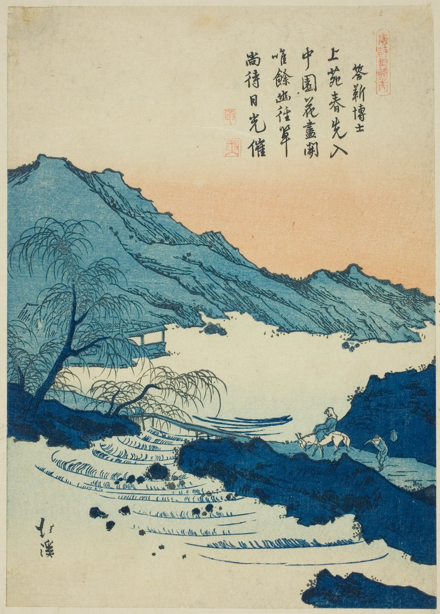 Illustration of a Chinese Poem, from the Series 