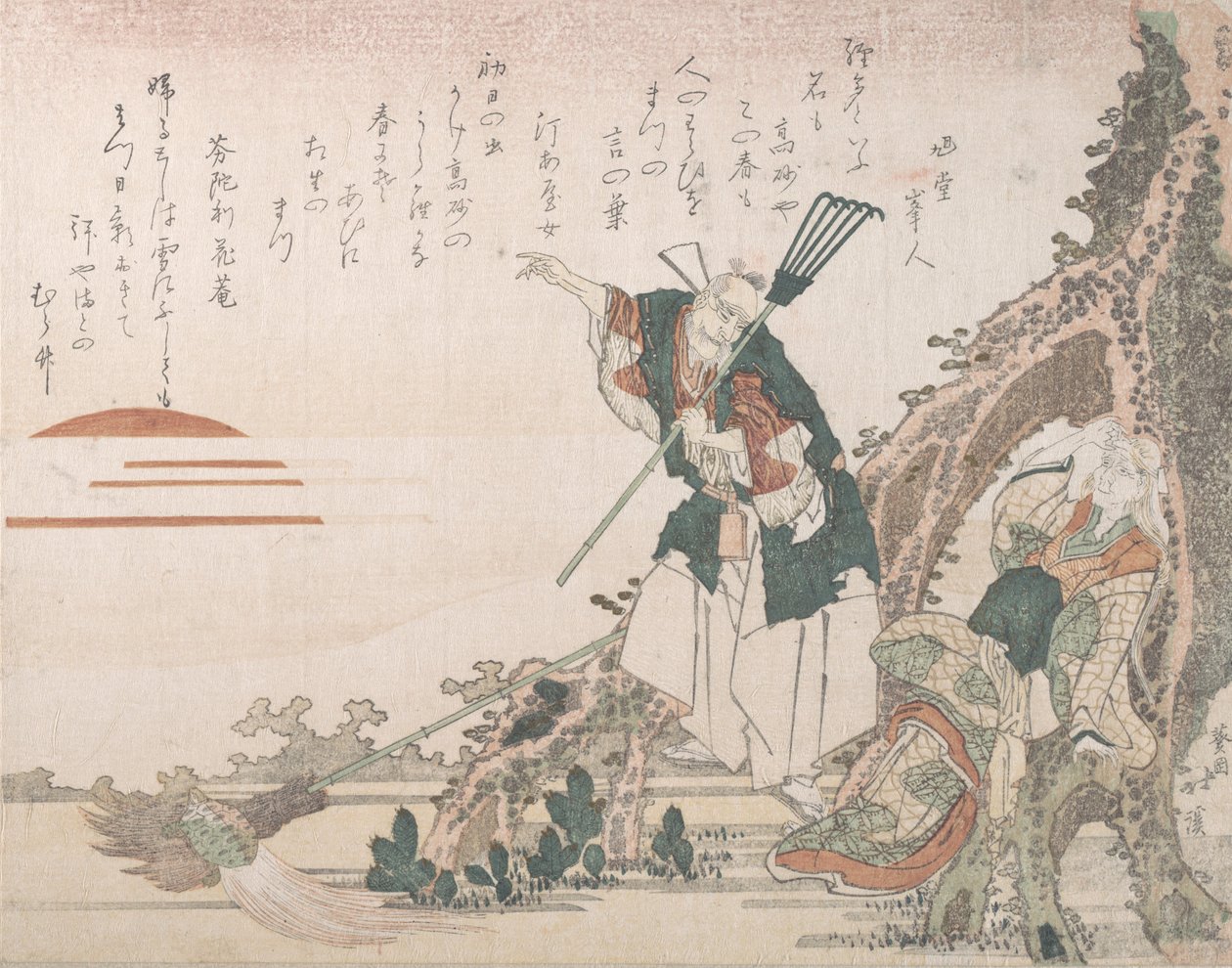 Jo and Uba of Takasago Looking at the Rising Sun, Symbolic Representation of Longevity by Totoya Hokkei